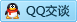 QQ在线咨询799603703